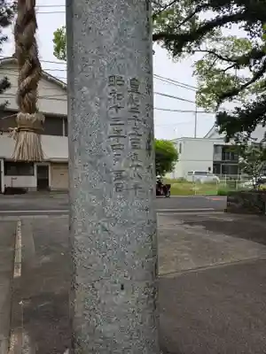 佐賀縣護國神社(佐賀県)