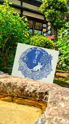 切り絵御朱印　〜紫陽花とネコ〜