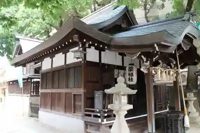 堺薬祖神社の本殿・本堂