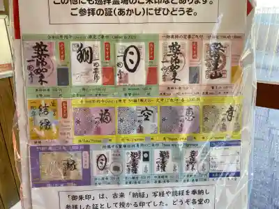 一畑薬師の{uncategorized: "未分類", other: "その他", undefined: "問題あり", building: "その他建物", grave: "お墓", sacred_gate: "鳥居", guardian: "狛犬", statue: "像", buddha: "仏像", history: "歴史", nature: "自然", garden: "庭園", animal: "動物", pagoda: "塔", temizu: "手水舎", mountain_gate: "山門・神門", sanctuary: "本殿・本堂", subordinate: "末社・摂社", art: "芸術", scenery: "景色", jizo: "地蔵", ema: "絵馬", goshuin: "御朱印", omikuji: "おみくじ", items: "授与品その他", amulet: "お守り", goshuincho: "御朱印帳", eats: "食事", festival: "お祭り", votive_dance: "神楽", shichigosan: "七五三参", wedding: "結婚式", experience: "体験その他", initially: "初詣", around: "周辺", anti_infection: "感染症対策"}