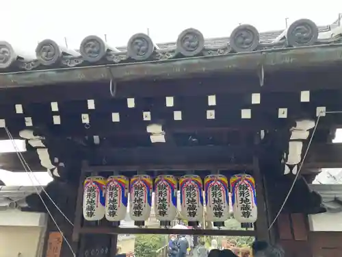 地蔵院（椿寺）(京都府)