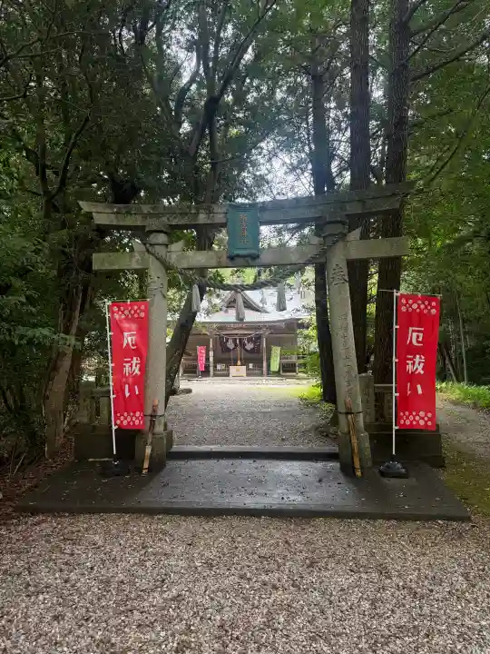新宮神社(高知県)