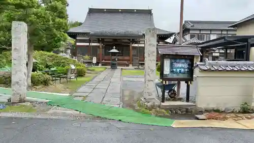 龍性院(埼玉県)