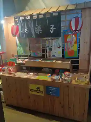 仙行寺(東京都)