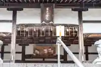 男山八幡宮の本殿・本堂