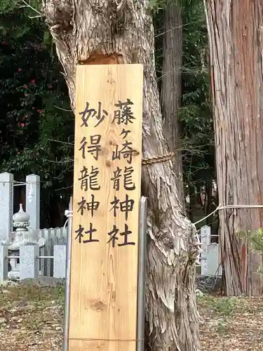 五社神社(滋賀県)