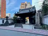 教安寺(神奈川県)