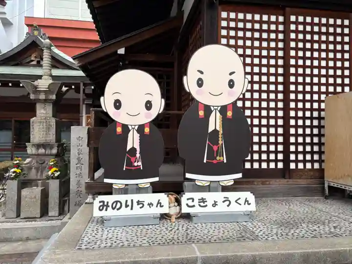 摂津之国 國分寺(金光明四天王護国之寺)(大阪府)