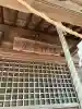 谷地賀星宮神社の{uncategorized: "未分類", other: "その他", undefined: "問題あり", building: "その他建物", grave: "お墓", sacred_gate: "鳥居", guardian: "狛犬", statue: "像", buddha: "仏像", history: "歴史", nature: "自然", garden: "庭園", animal: "動物", pagoda: "塔", temizu: "手水舎", mountain_gate: "山門・神門", sanctuary: "本殿・本堂", subordinate: "末社・摂社", art: "芸術", scenery: "景色", jizo: "地蔵", ema: "絵馬", goshuin: "御朱印", omikuji: "おみくじ", items: "授与品その他", amulet: "お守り", goshuincho: "御朱印帳", eats: "食事", festival: "お祭り", votive_dance: "神楽", shichigosan: "七五三参", wedding: "結婚式", experience: "体験その他", initially: "初詣", around: "周辺", anti_infection: "感染症対策"}