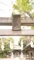 森野住吉神社の鳥居