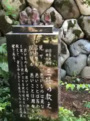 日吉神社(福井県)