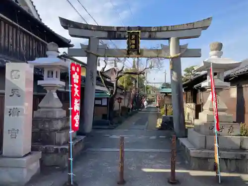 天満宮の鳥居