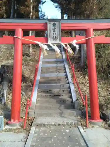 若宮八幡神社(宮城県)