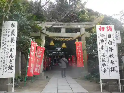 八雲神社（鎌倉・大町）の初詣