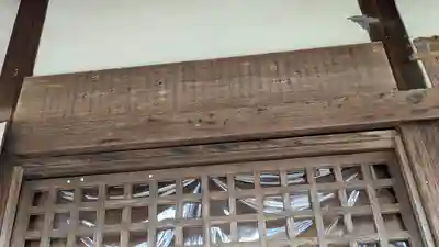 仲仙寺(奈良県)