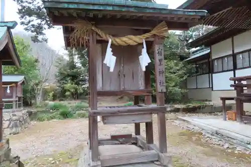 賀羅加波神社の末社