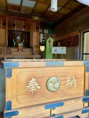 久本神社(神奈川県)