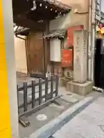 善長寺(京都府)