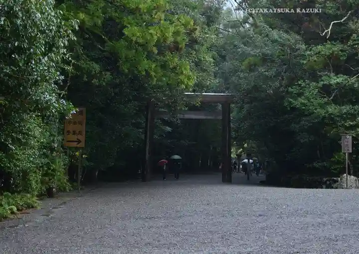 伊勢神宮内宮(皇大神宮)(三重県)