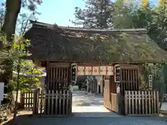 常陸國總社宮(茨城県)