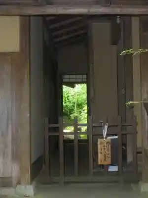 瑞泉寺のその他建物