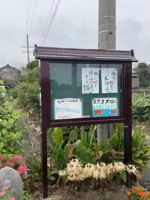 一心寺・一心禅寺の周辺