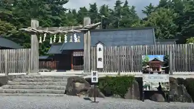 身曾岐神社(山梨県)