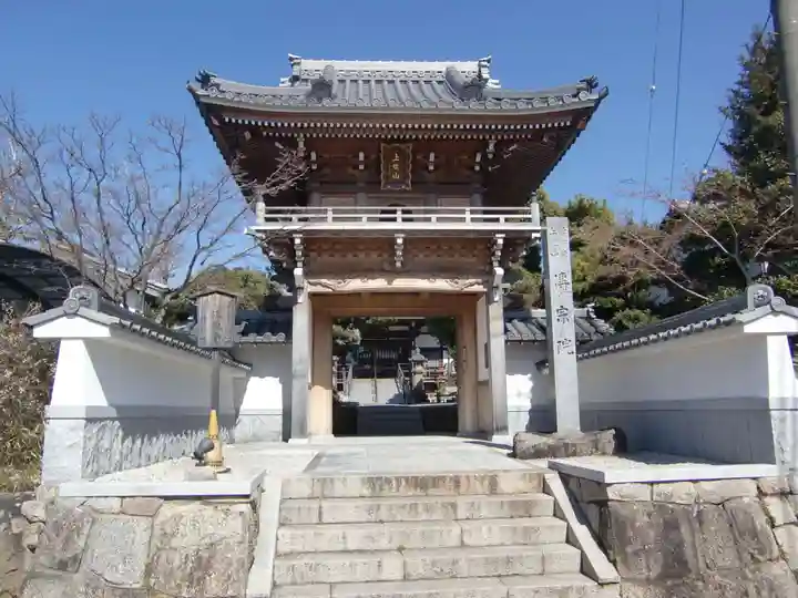 傳宗院(愛知県)