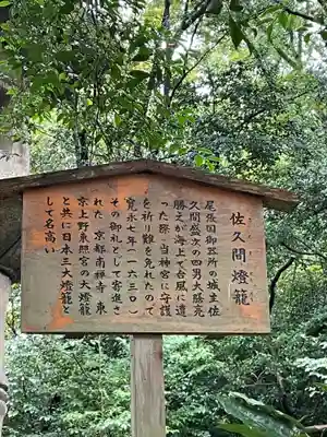 熱田神宮(愛知県)