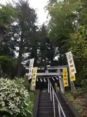 聖神社の鳥居