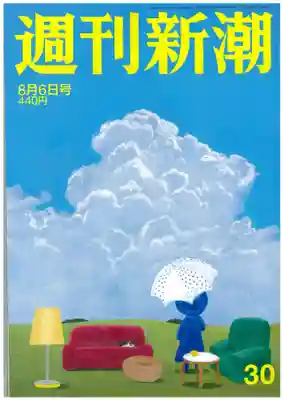 くろ谷 金戒光明寺(京都府)