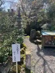 本佛寺別院　法華原の建物その他