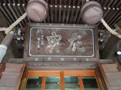 春日神社のその他建物