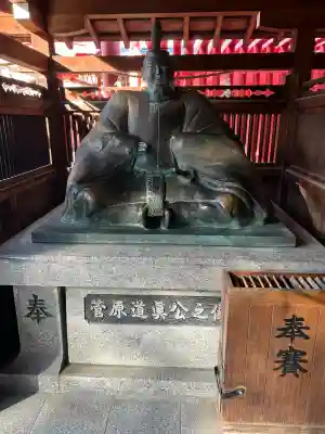 足の神様 服部天神宮(大阪府)