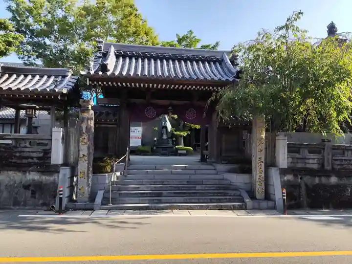 大日寺(徳島県)