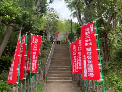 眞福寺の{uncategorized: "未分類", other: "その他", undefined: "問題あり", building: "その他建物", grave: "お墓", sacred_gate: "鳥居", guardian: "狛犬", statue: "像", buddha: "仏像", history: "歴史", nature: "自然", garden: "庭園", animal: "動物", pagoda: "塔", temizu: "手水舎", mountain_gate: "山門・神門", sanctuary: "本殿・本堂", subordinate: "末社・摂社", art: "芸術", scenery: "景色", jizo: "地蔵", ema: "絵馬", goshuin: "御朱印", omikuji: "おみくじ", items: "授与品その他", amulet: "お守り", goshuincho: "御朱印帳", eats: "食事", festival: "お祭り", votive_dance: "神楽", shichigosan: "七五三参", wedding: "結婚式", experience: "体験その他", initially: "初詣", around: "周辺", anti_infection: "感染症対策"}