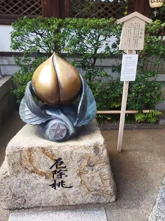 晴明神社(京都府)