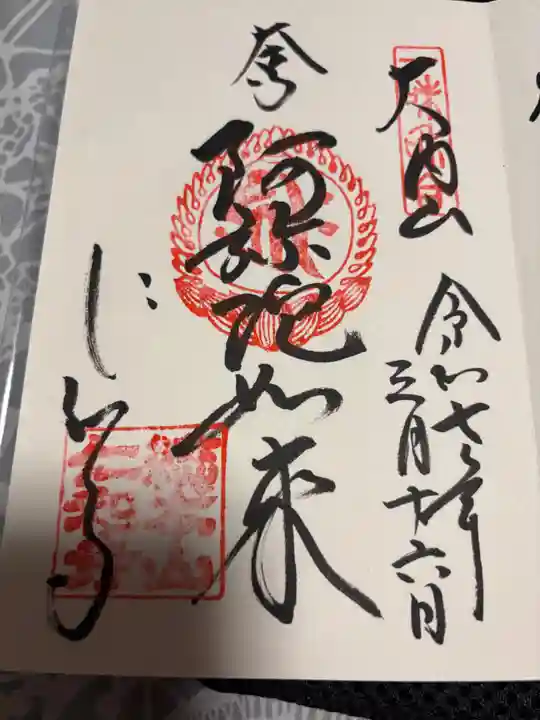 仁和寺(京都府)