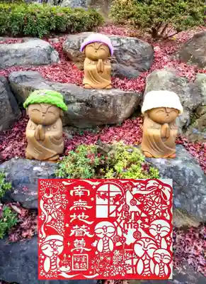 季節の行事切り絵御朱印 12月
『ほっこり地蔵とクリスマス2022』
