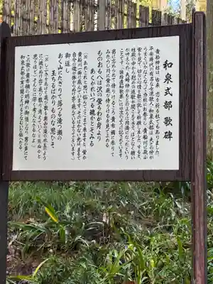 貴船神社結社(京都府)