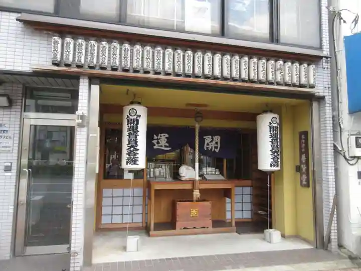 春慶寺のその他建物