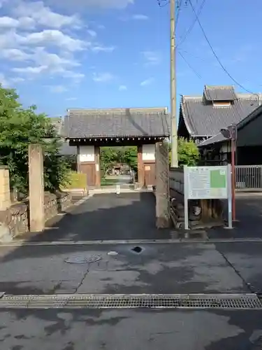 興禅寺の山門・神門