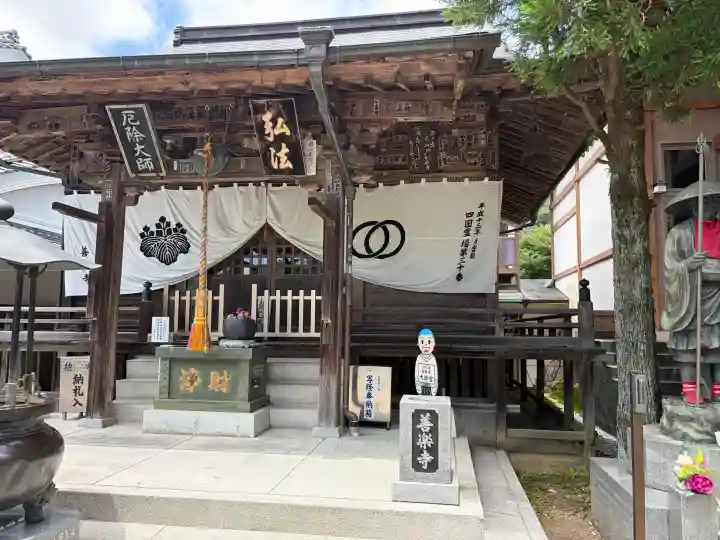 善楽寺(高知県)