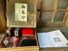 柳森神社(東京都)