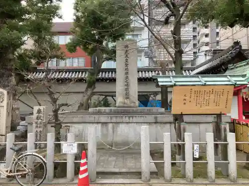大阪天満宮の{uncategorized: "未分類", other: "その他", undefined: "問題あり", building: "その他建物", grave: "お墓", sacred_gate: "鳥居", guardian: "狛犬", statue: "像", buddha: "仏像", history: "歴史", nature: "自然", garden: "庭園", animal: "動物", pagoda: "塔", temizu: "手水舎", mountain_gate: "山門・神門", sanctuary: "本殿・本堂", subordinate: "末社・摂社", art: "芸術", scenery: "景色", jizo: "地蔵", ema: "絵馬", goshuin: "御朱印", omikuji: "おみくじ", items: "授与品その他", amulet: "お守り", goshuincho: "御朱印帳", eats: "食事", festival: "お祭り", votive_dance: "神楽", shichigosan: "七五三参", wedding: "結婚式", experience: "体験その他", initially: "初詣", around: "周辺", anti_infection: "感染症対策"}