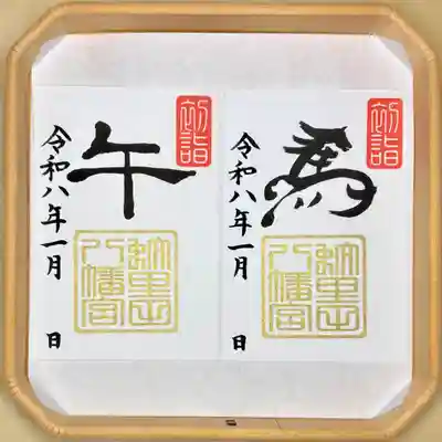 蚊里田八幡宮(長野県)