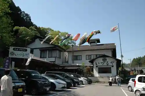 満願寺(栃木県)