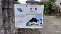 念仏院のその他建物