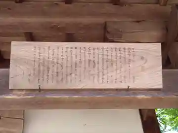 専念寺(愛知県)