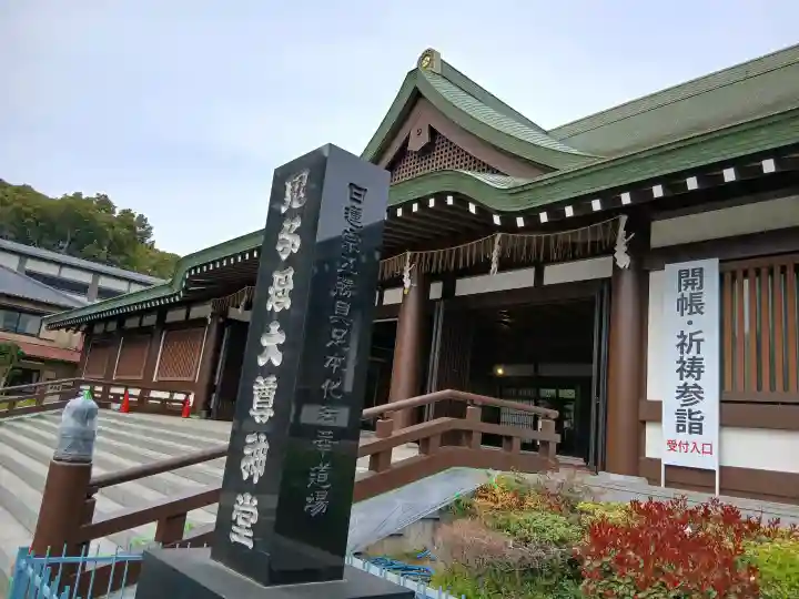 法華経寺の{uncategorized: "未分類", other: "その他", undefined: "問題あり", building: "その他建物", grave: "お墓", sacred_gate: "鳥居", guardian: "狛犬", statue: "像", buddha: "仏像", history: "歴史", nature: "自然", garden: "庭園", animal: "動物", pagoda: "塔", temizu: "手水舎", mountain_gate: "山門・神門", sanctuary: "本殿・本堂", subordinate: "末社・摂社", art: "芸術", scenery: "景色", jizo: "地蔵", ema: "絵馬", goshuin: "御朱印", omikuji: "おみくじ", items: "授与品その他", amulet: "お守り", goshuincho: "御朱印帳", eats: "食事", festival: "お祭り", votive_dance: "神楽", shichigosan: "七五三参", wedding: "結婚式", experience: "体験その他", initially: "初詣", around: "周辺", anti_infection: "感染症対策"}
